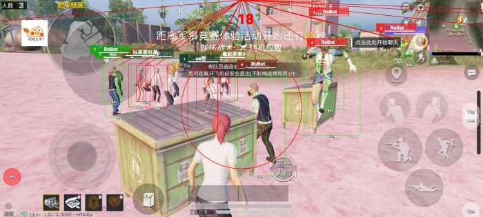 和平精英插件外挂怎么使用（和平精英科技插件怎么用）